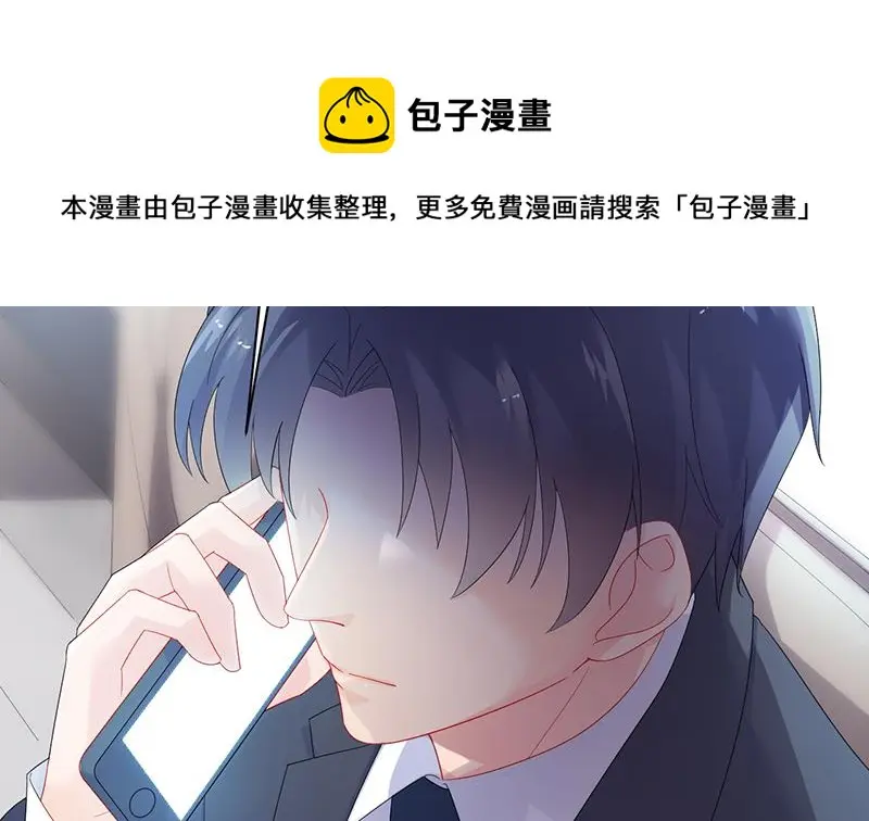 签字离婚 第10页