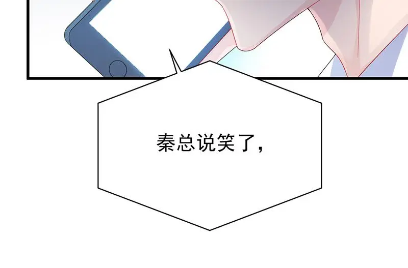 签字离婚 第14页