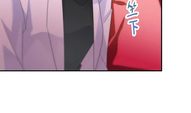 不要喝 第29页