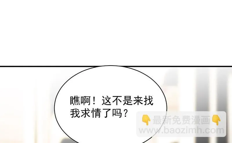 不要喝 第30页