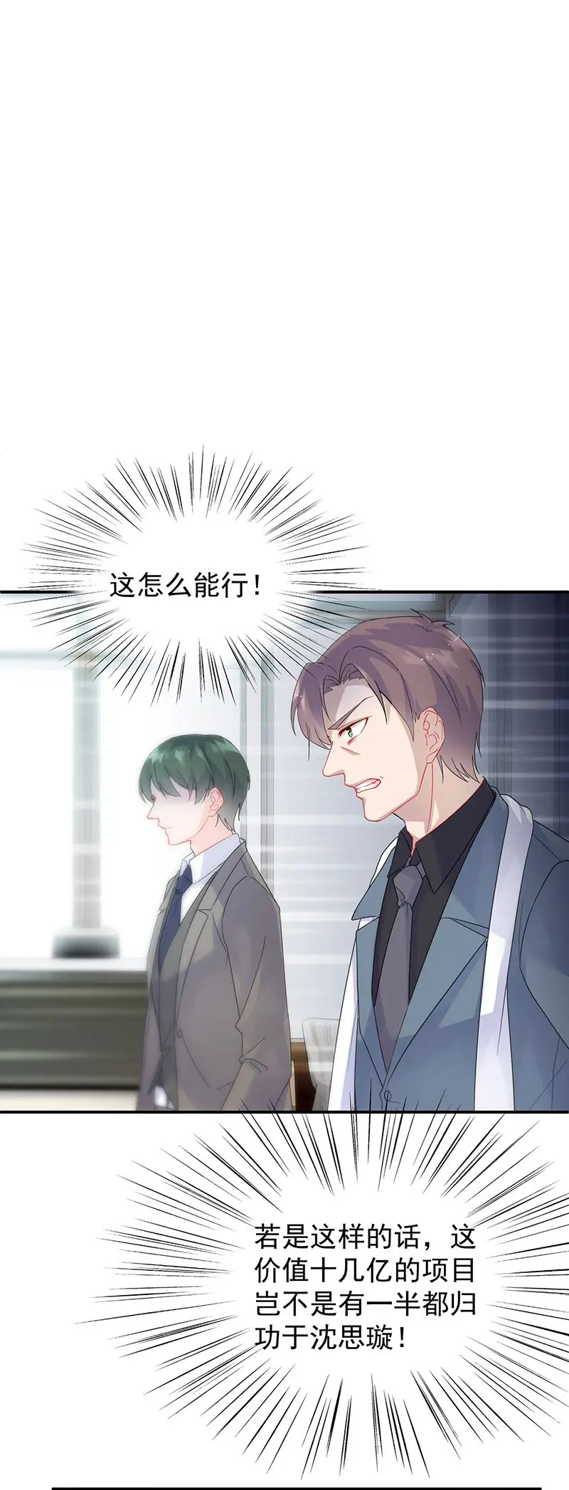 为什么要帮我 第10页