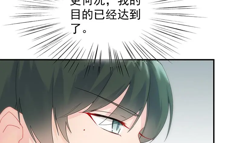 为什么要帮我 第14页