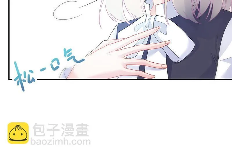 为什么要帮我 第18页