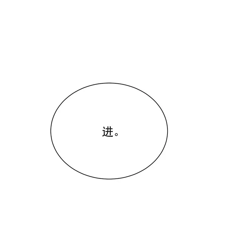 为什么要帮我 第36页