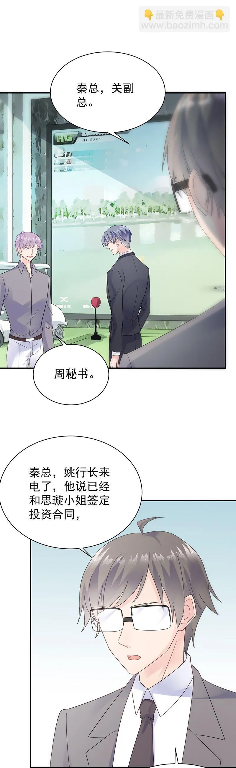 为什么要帮我 第37页