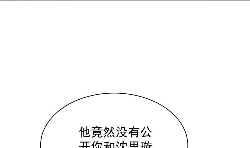 为什么要帮我 第40页