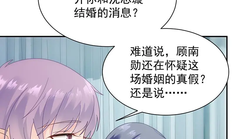 为什么要帮我 第41页