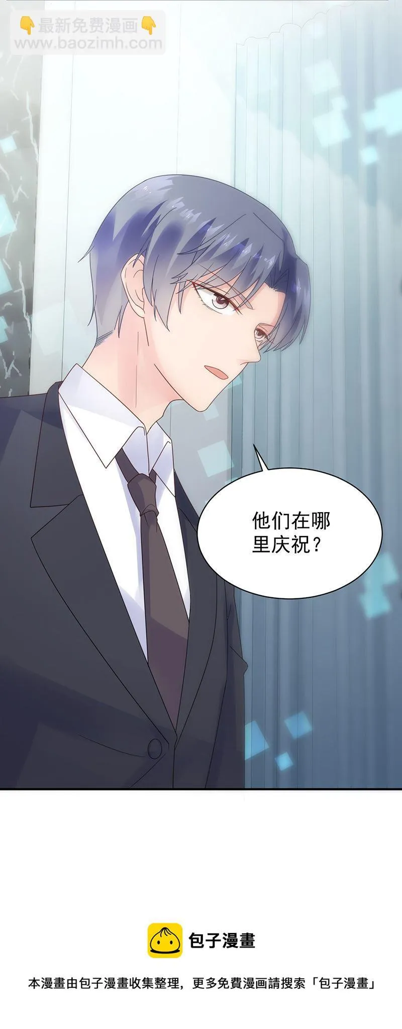 为什么要帮我 第46页