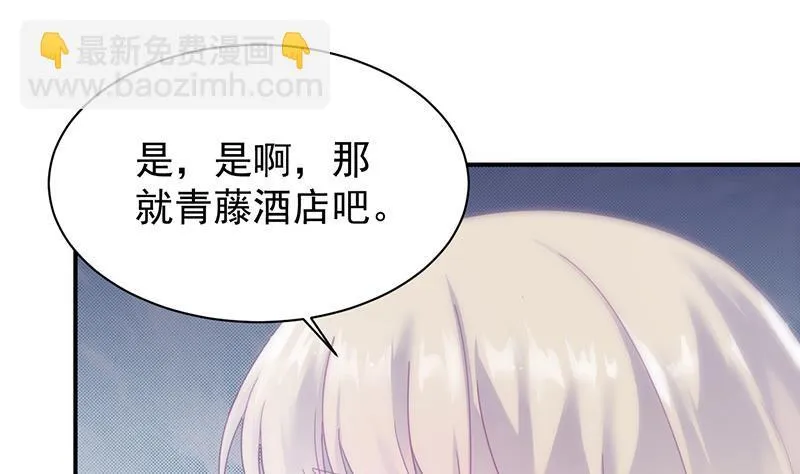 给他们一个惊喜 第4页