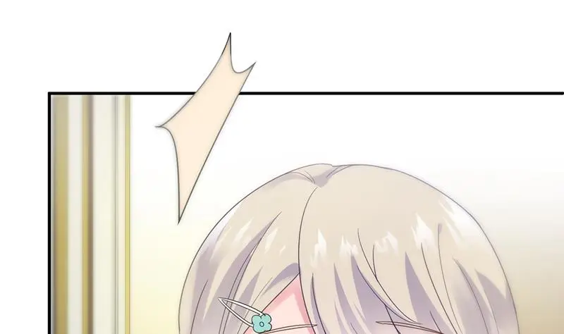 你真幼稚 第4页