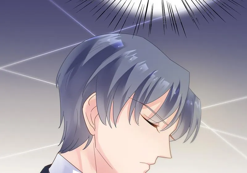 你真幼稚 第7页