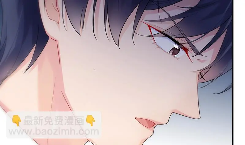 你真幼稚 第30页