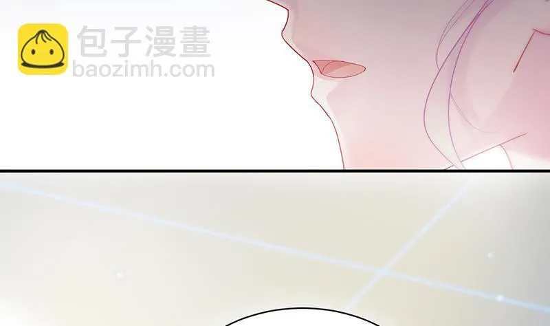 你真幼稚 第57页