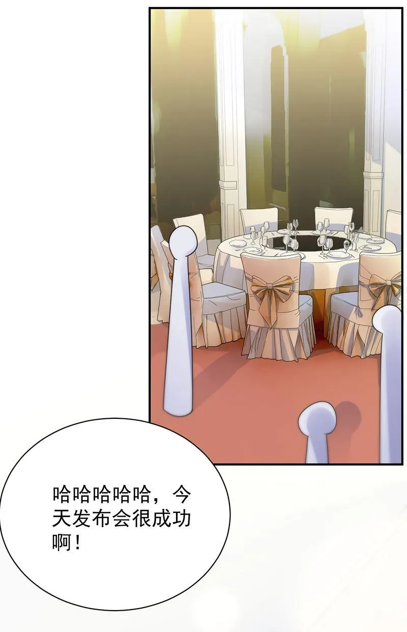 把她带上来 第9页