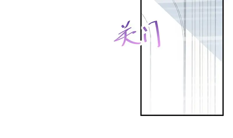 她并不喜欢我 第18页