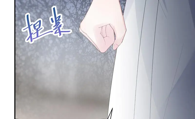 她并不喜欢我 第28页