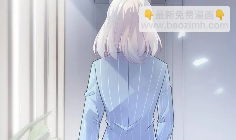 他不是你的监护人吗？ 第20页
