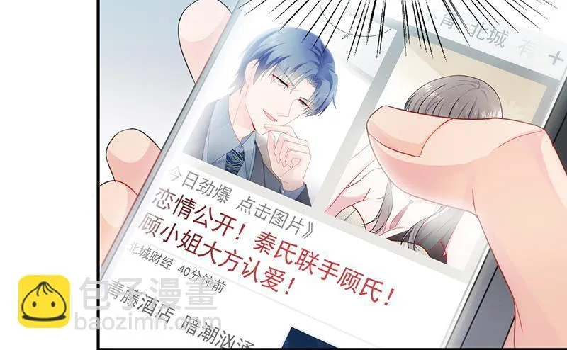 有几分胜算？ 第27页