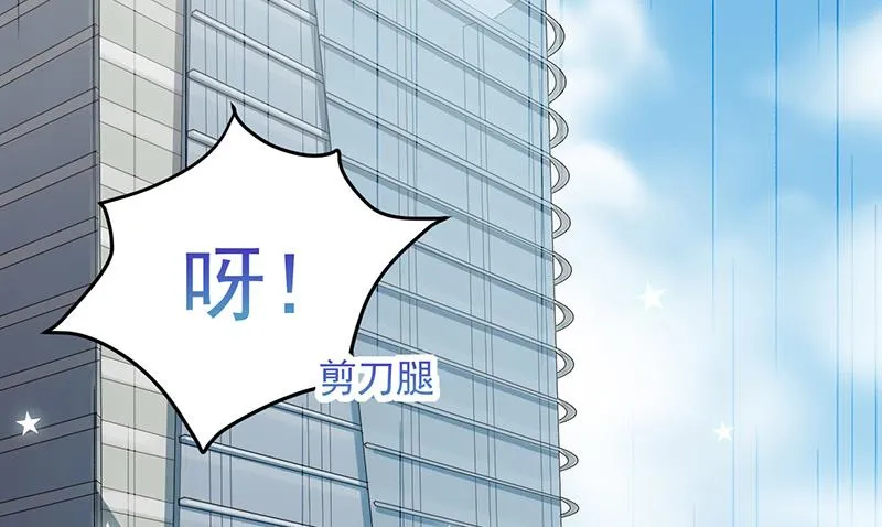 你愿意来帮我吗？ 第10页