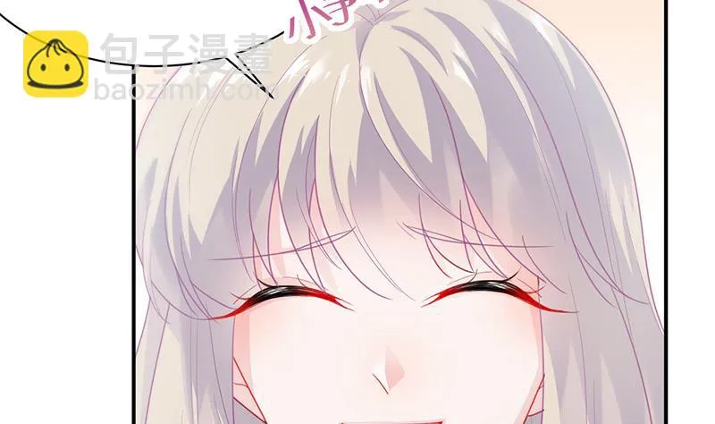 你愿意来帮我吗？ 第18页