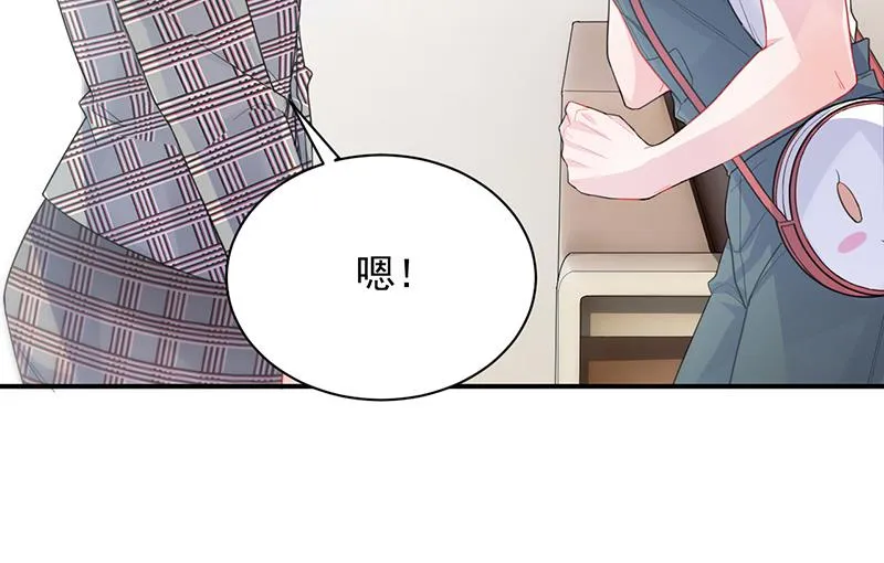 你愿意来帮我吗？ 第22页