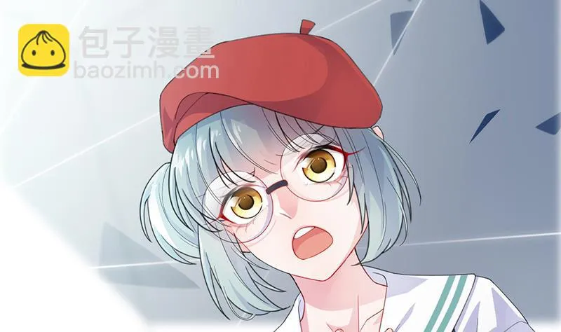 你愿意来帮我吗？ 第33页