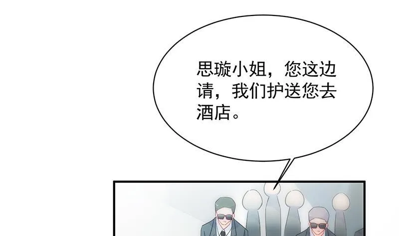 有点想她了 第2页