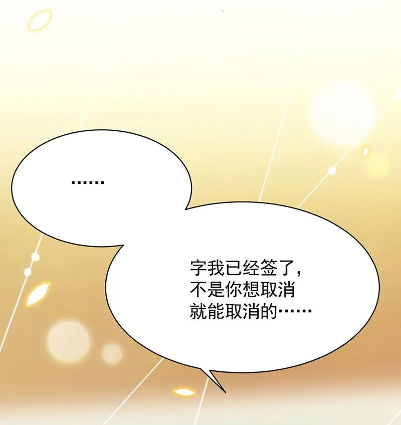 交给我处理 第10页