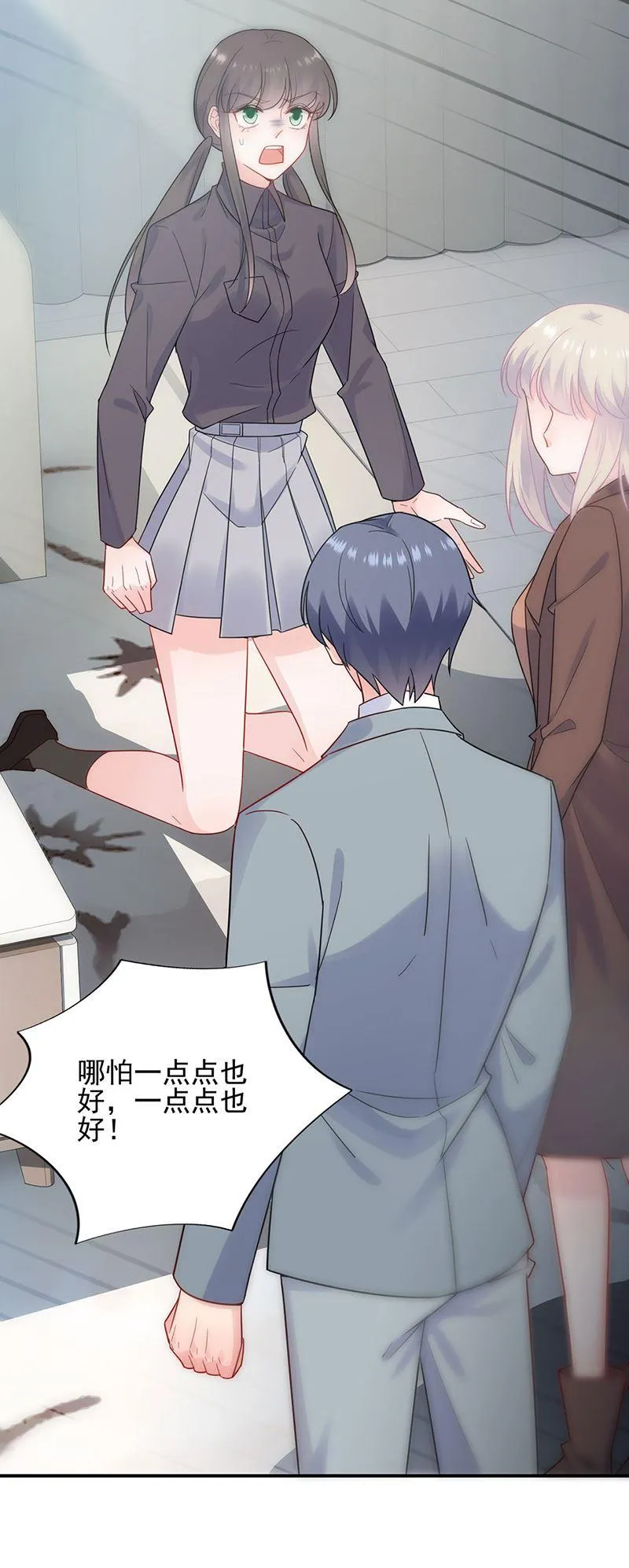 放过你自己 第10页