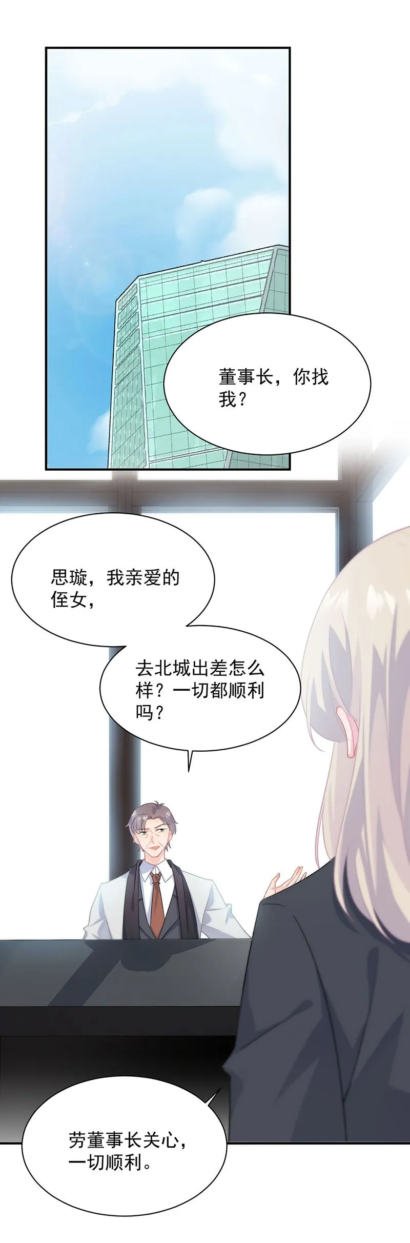 116 第10页