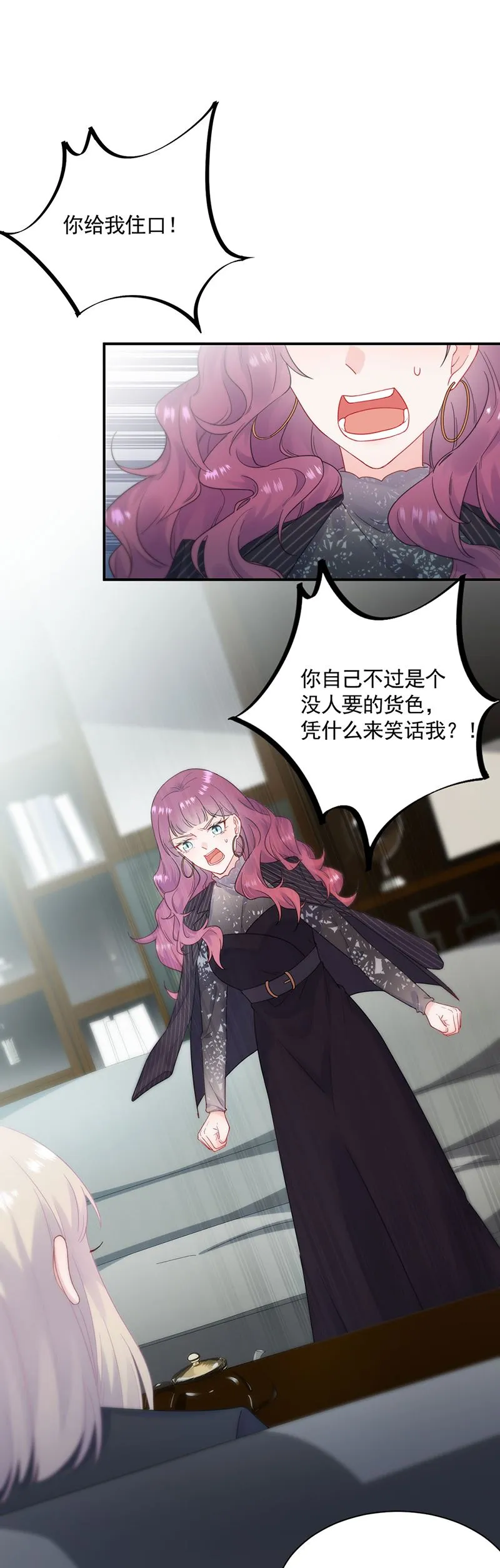 119 第2页