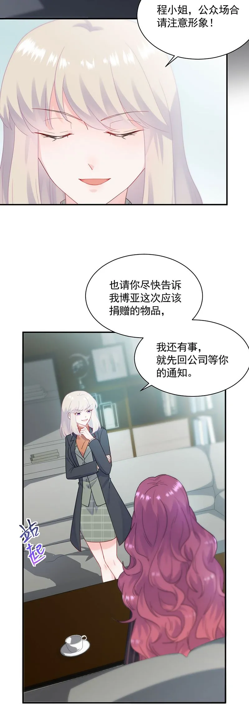 119 第3页