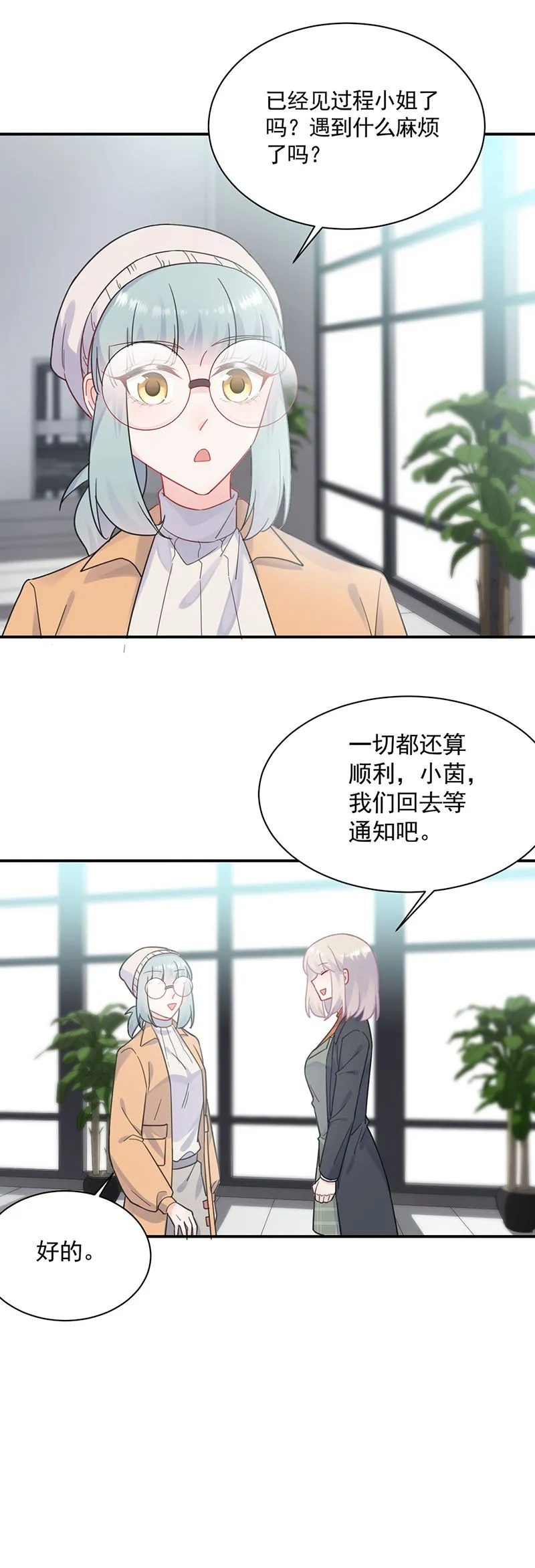 119 第10页