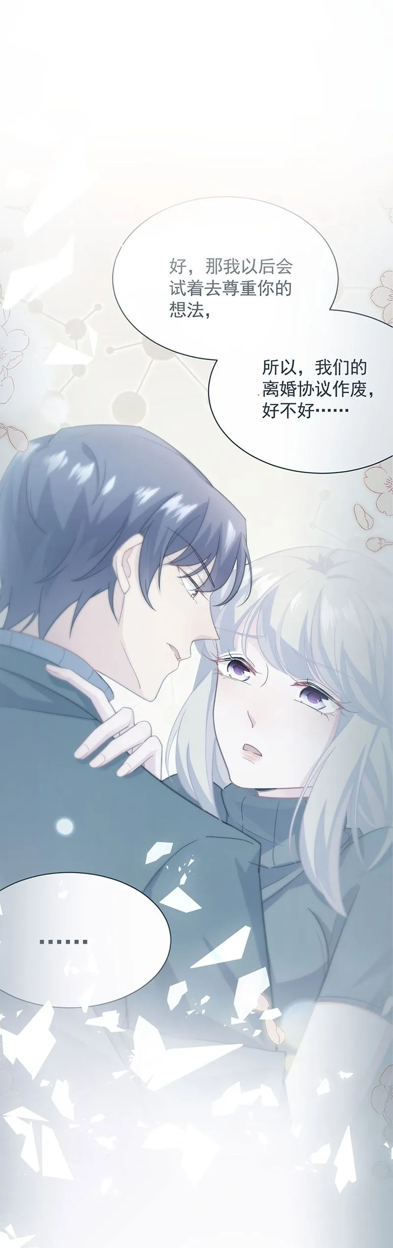 119 第15页
