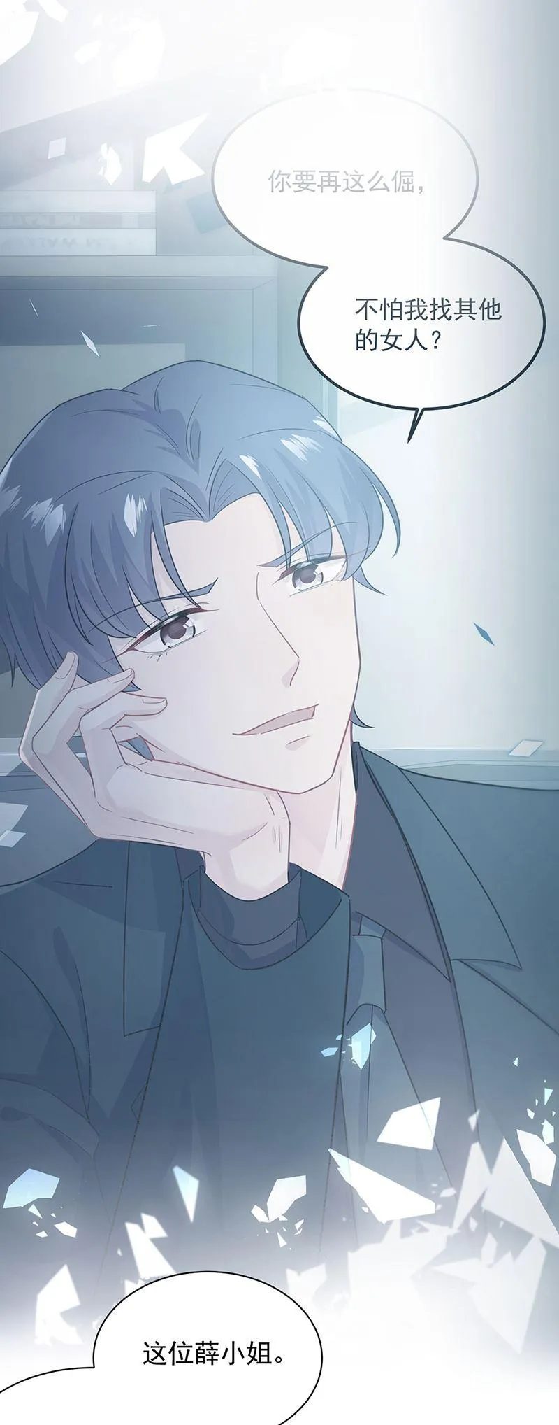 119 第16页