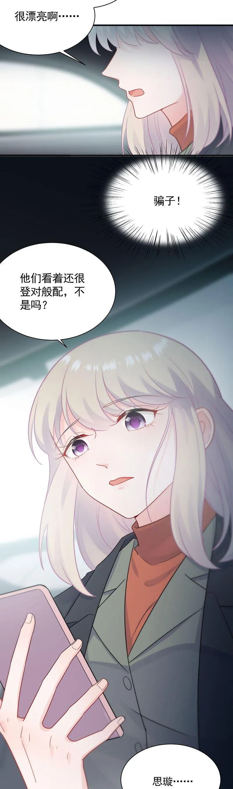 119 第17页
