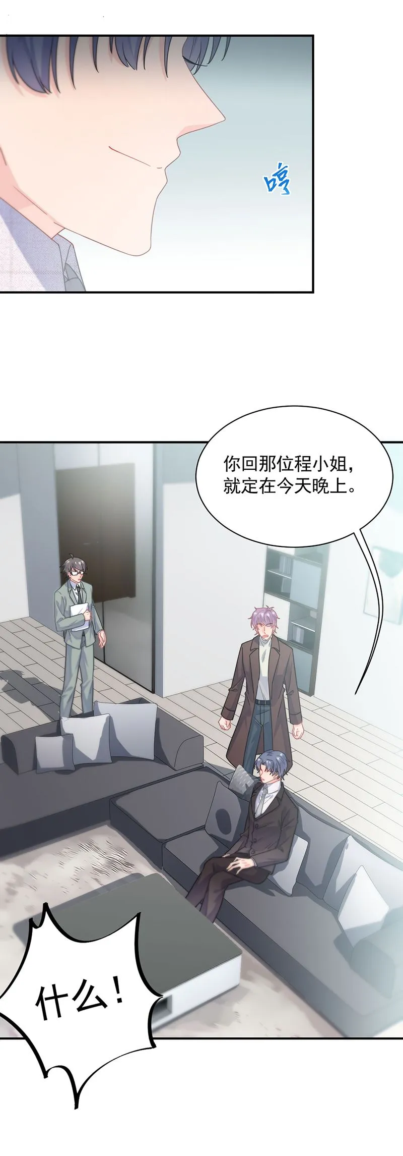 121 第9页