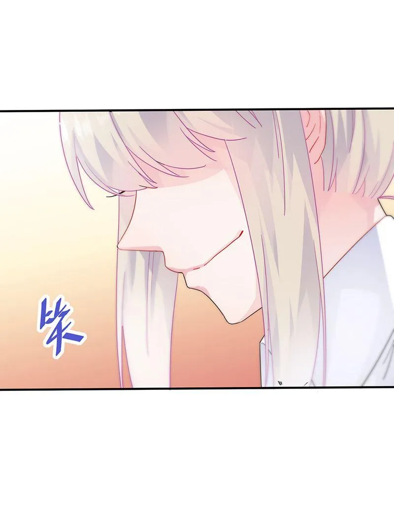 第136话 一千万 第19页