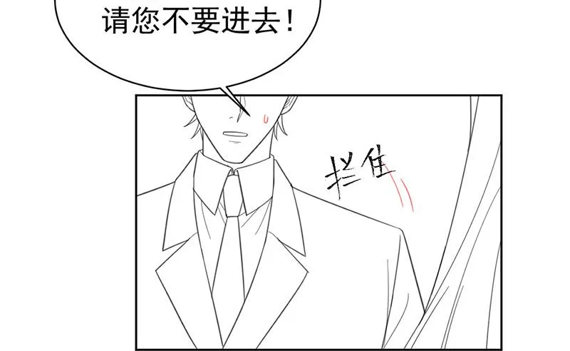 第179话 我不会让！ 第65页