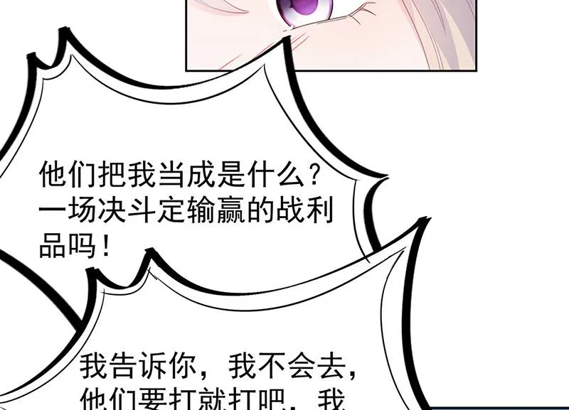 第180话 决斗 第21页