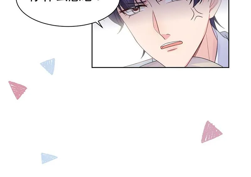 第185话 让人操碎了心 第15页