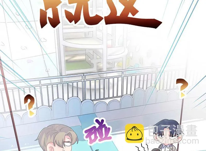 第191话 小叔叔，快上！ 第40页