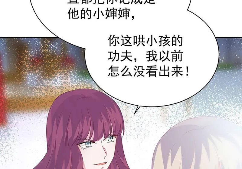 第191话 小叔叔，快上！ 第46页