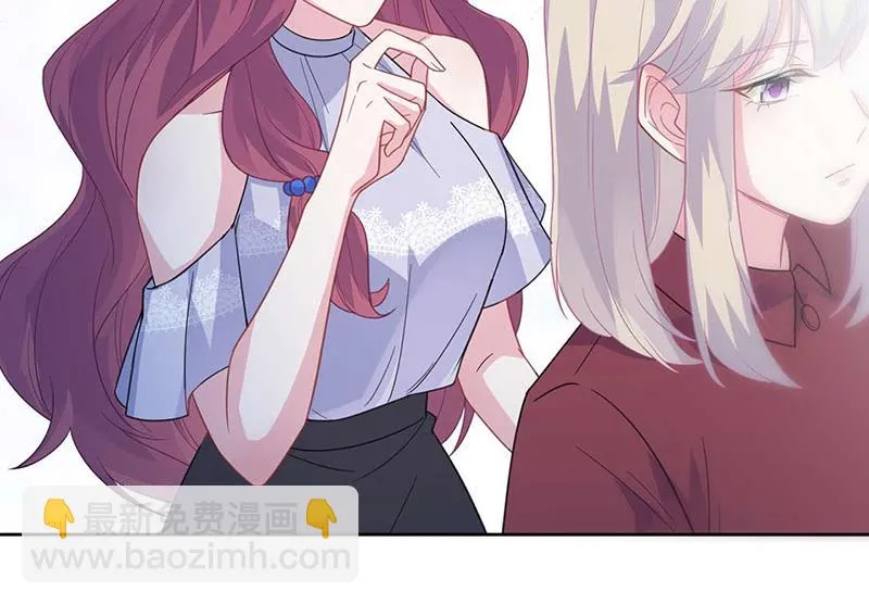 第191话 小叔叔，快上！ 第47页
