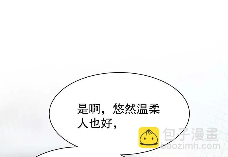 第191话 小叔叔，快上！ 第57页