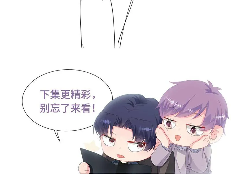 第191话 小叔叔，快上！ 第79页