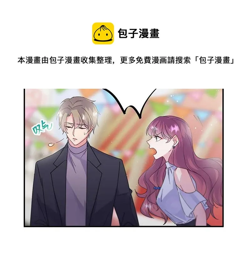 第189话 裴小谦 第18页