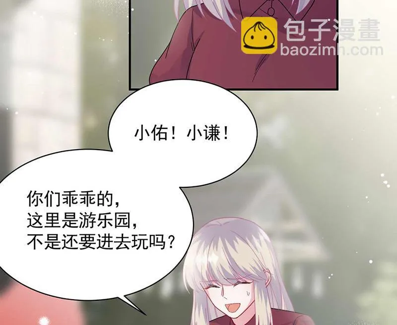 第189话 裴小谦 第40页