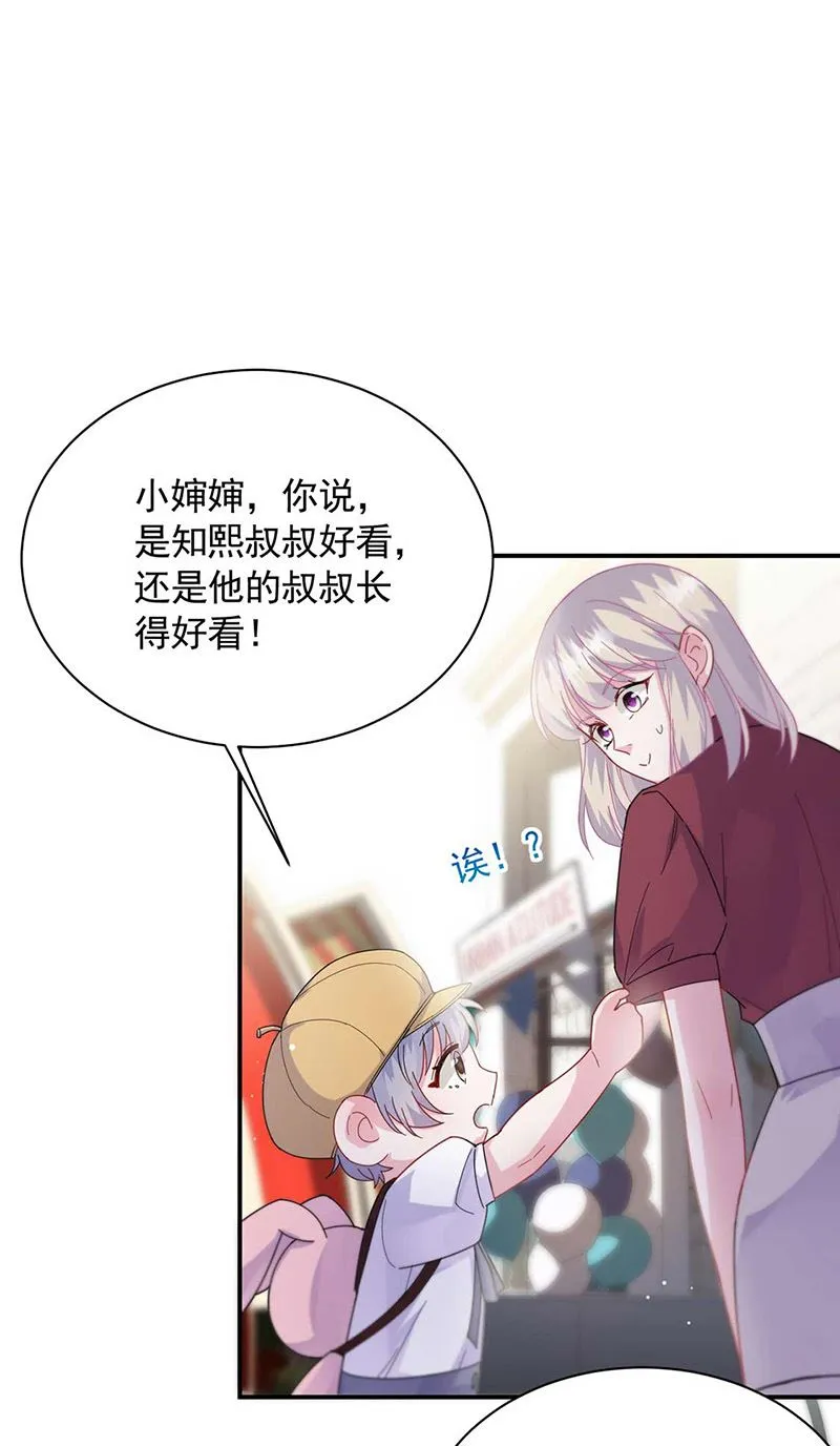 第189话 裴小谦 第42页