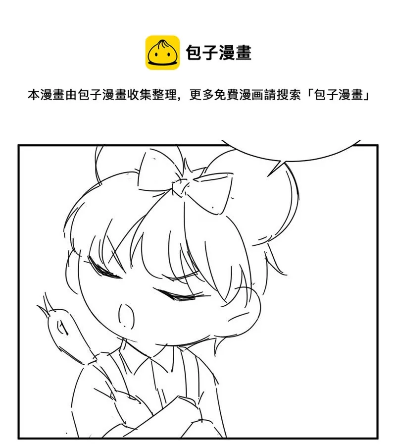 小剧场 第13页
